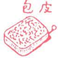 Purse/Wallet 374