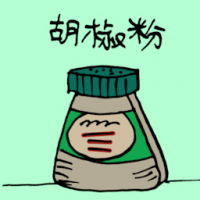 PEPPER POWDER 3746